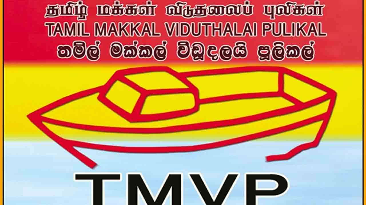 ரி.எம்.வி.பி கட்சியின் பதில் தலைவர் உட்பட மூவரிடம் சி.ஐ.டி விசாரணை