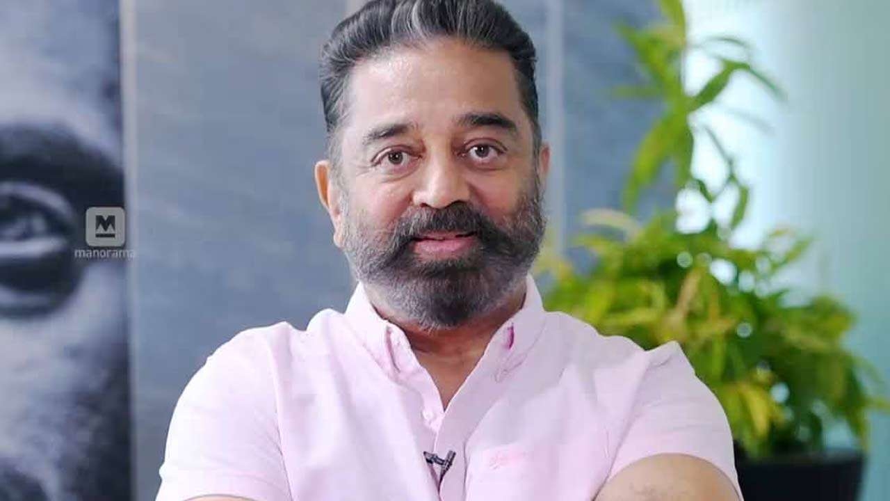 கமலுக்கு இவ்வளவு கோடி கடனா?