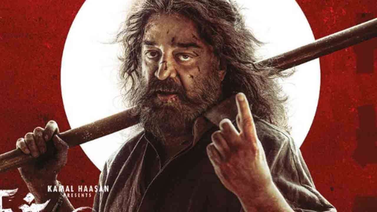இத்தனை கோடிகள் வசூலா!