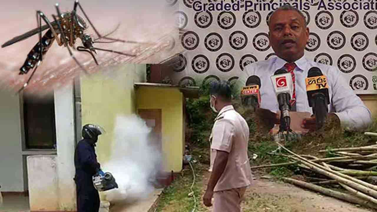  கல்வி அமைச்சின் சுற்றறிக்கைக்கு பாடசாலை அதிபர்கள் எதிர்ப்பு