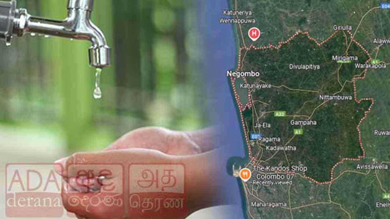 கம்பஹாவில் இன்று 10 மணி நேரம் நீர் துண்டிப்பு