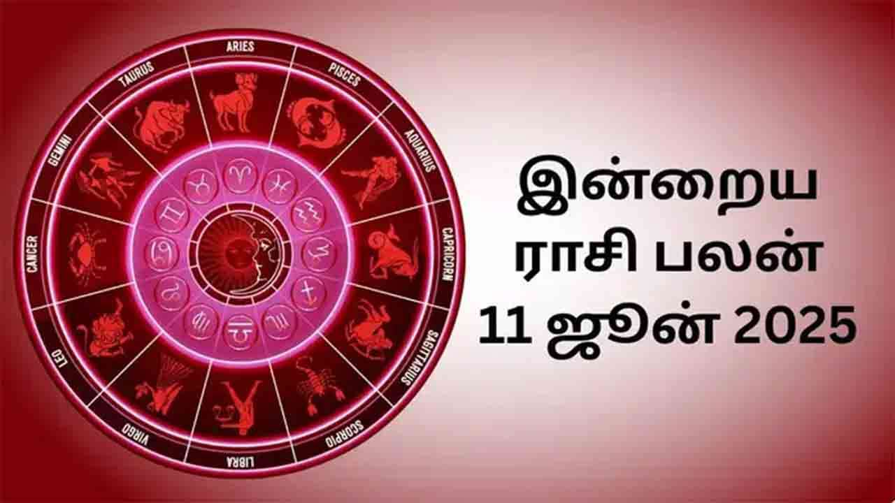 இன்றைய ராசிபலன் (11.05.2025)