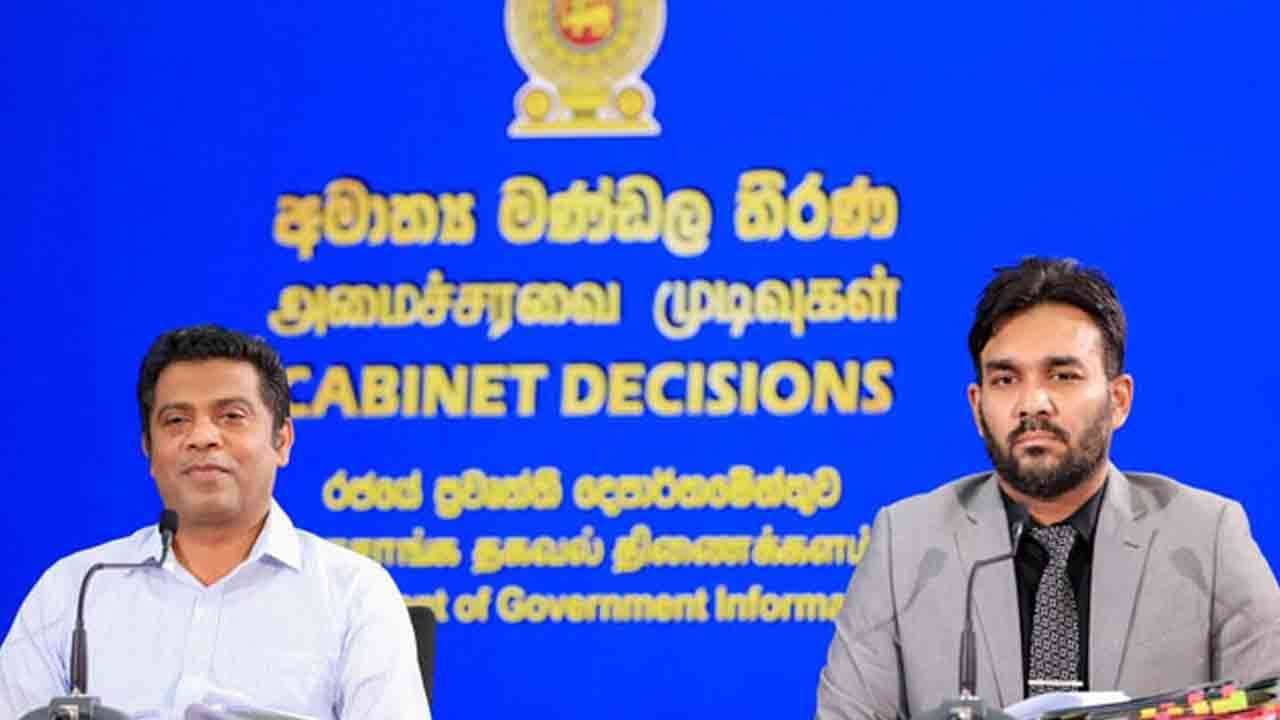 அமைச்சரவை முடிவுகள்
