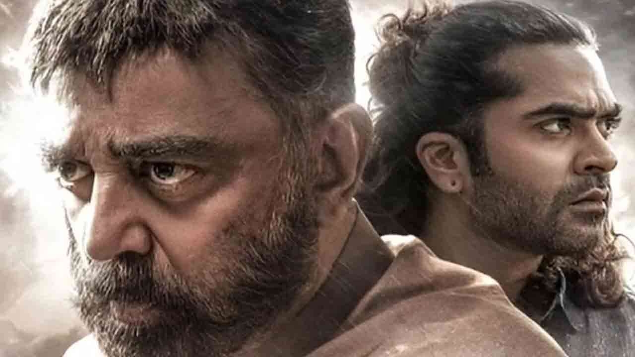 ஓ.டி.டி.யில் விரைவில் வெளியாகும் தக் லைஃப்?