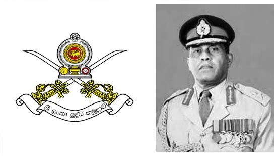 முன்னாள் இராணுவத் தளபதி காலமானார்