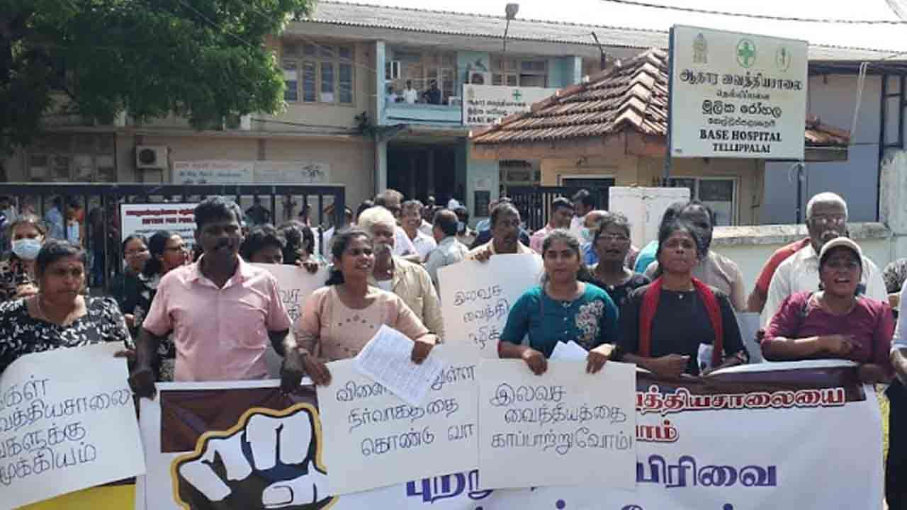 தெல்லிப்பளை வைத்தியசாலைக்கு முன்னாள் போராட்டம்