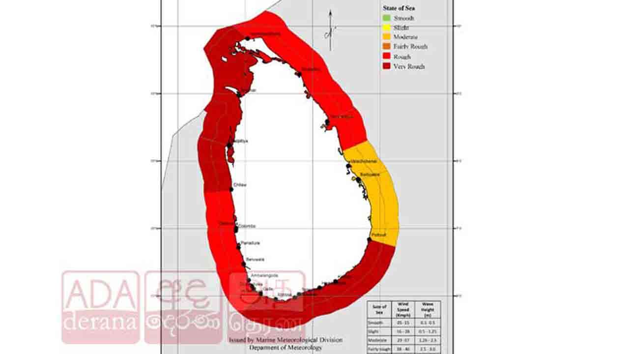 சிவப்பு எச்சரிக்கை விடுப்பு - மிகவும் அவதானத்துடன் இருக்கவும்!