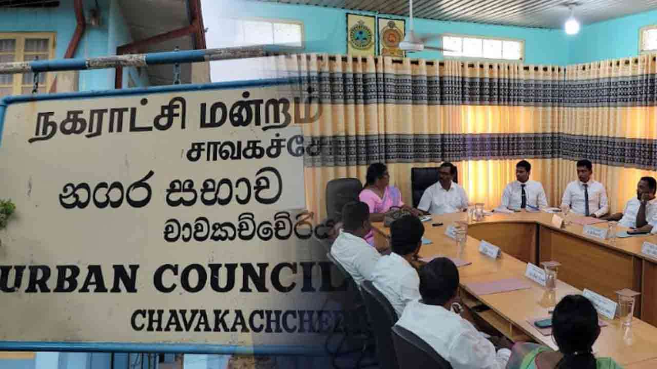 சாவகச்சேரி நகர சபை ஆட்சியை கைப்பற்றிய தமிழ் தேசிய பேரவை
