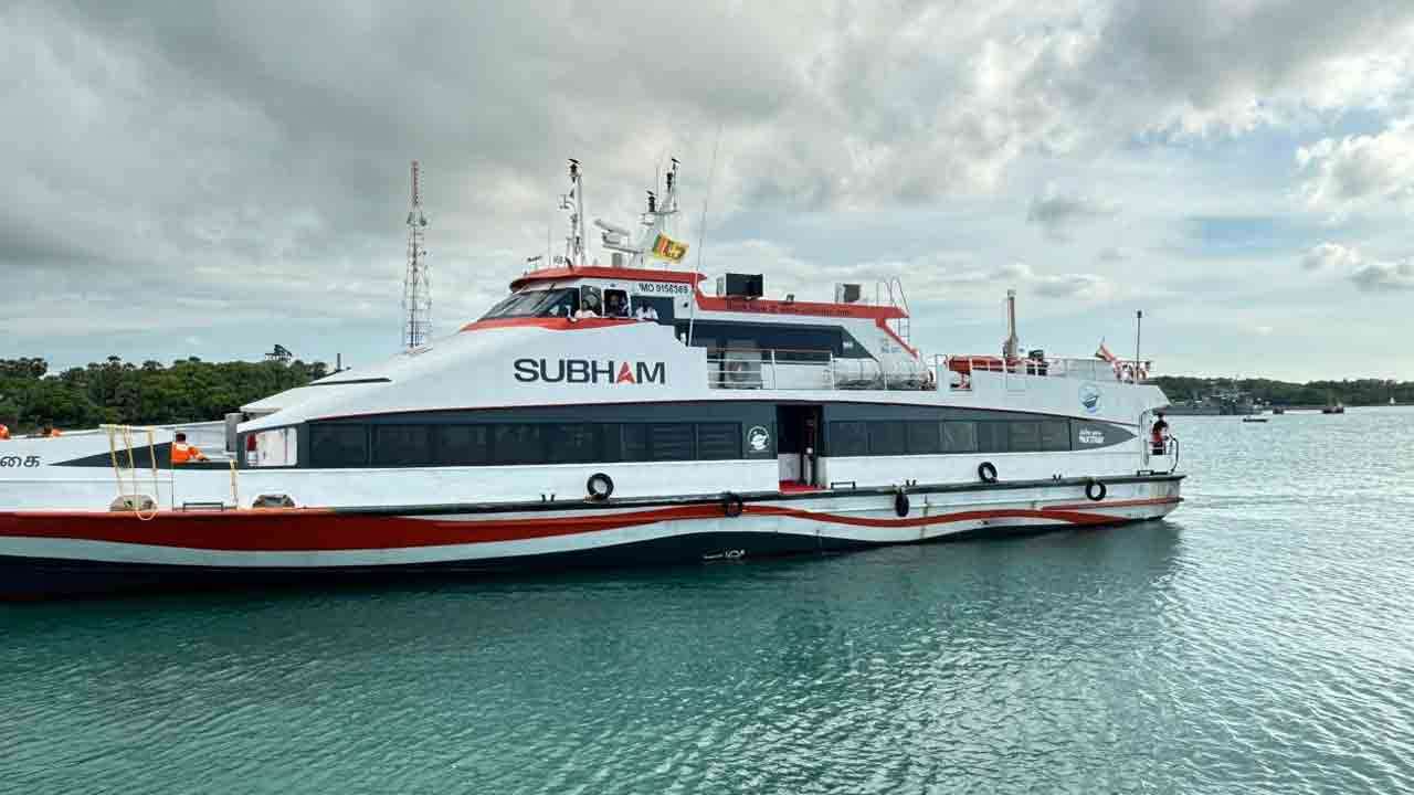 நாகப்பட்டினம் - காங்கேசன்துறை கப்பல் சேவை தற்காலிகமாக நிறுத்தம்