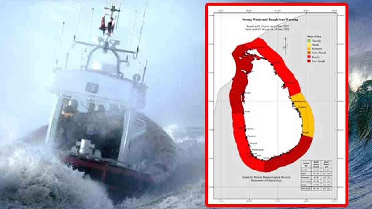 மற்றுமொரு சிவப்பு எச்சரிக்கை