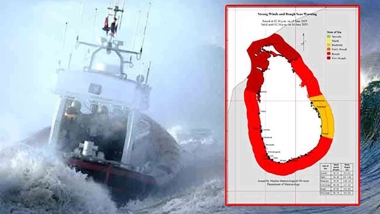 அடுத்த 24 மணி நேரத்திற்கு 'சிவப்பு எச்சரிக்கை'