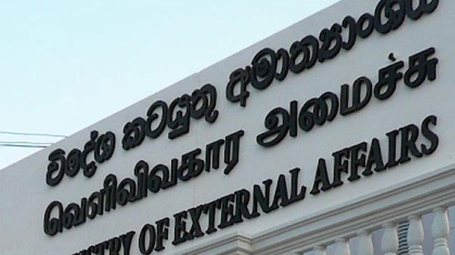 இஸ்ரேலில் வசிக்கும் இலங்கையர்களுக்கு முக்கிய அறிவிப்பு