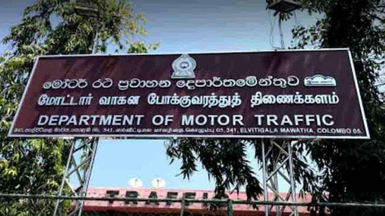 சாரதி அனுமதிப்பத்திரம் தொடர்பில் வௌியான தகவல்