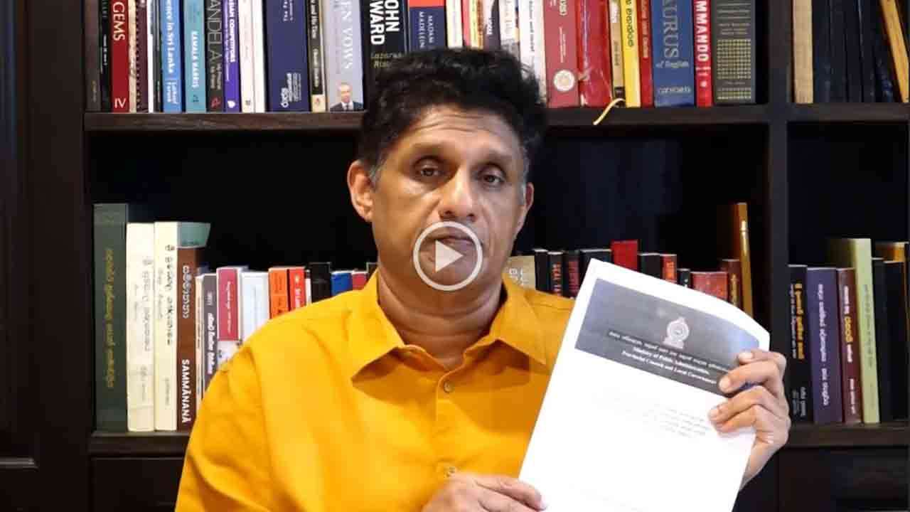 அரசாங்கம் உள்ளூராட்சி மன்ற வழிகாட்டுதல்களை அப்பட்டமாக மீறியுள்ளது!