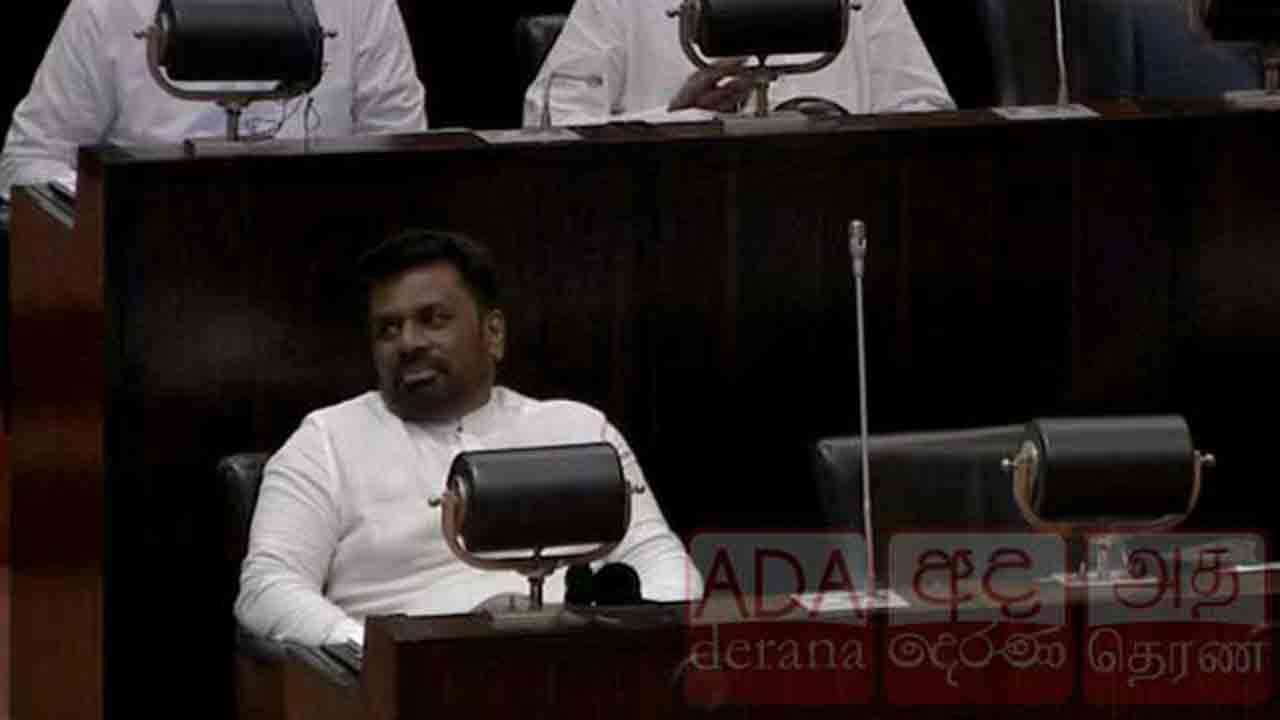 ஜனாதிபதி பாராளுமன்றத்திற்கு வருகை