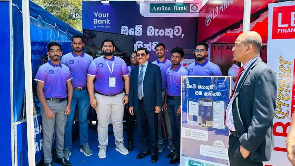 இலங்கை மத்திய வங்கியின் நுவரெலியா மற்றும் ஹம்பாந்தோட்டையில் முன்னெடுக்கப்பட்ட டிஜிட்டல் கொடுப்பனவுகள் ஊக்குவிப்பு திட்டங்களுக்கு அமானா வங்கி ஆதரவு