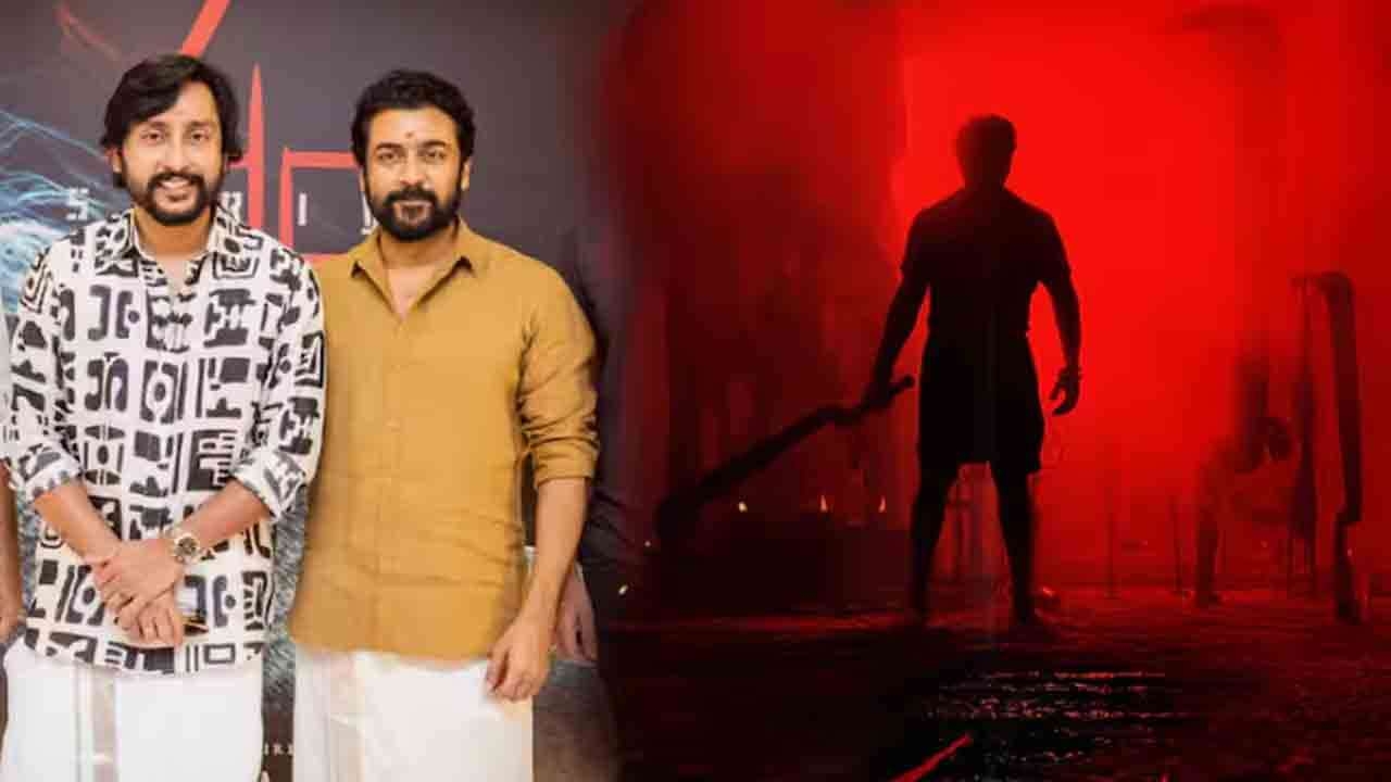 சூர்யா 45 பட டைட்டில் வௌியானது