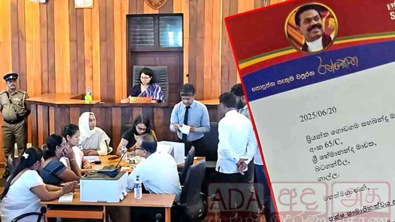 காலி பிரதி மேயரின் மொட்டு கட்சி உறுப்புரிமை இடைநிறுத்தம்