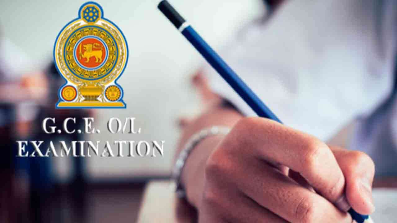 இன்று நள்ளிரவு  சாதாரண தரப் பரீட்சையின் பெறுபேறுகள் வௌியாகாது