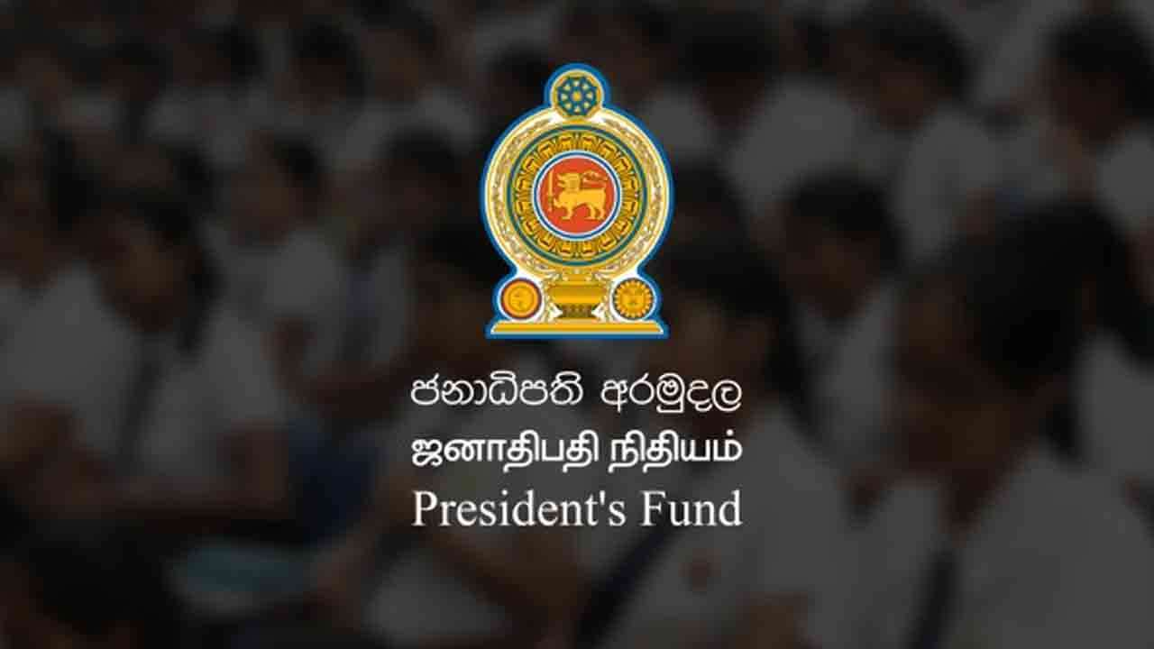 ஜனாதிபதி நிதியத்தின் பாராட்டு நிகழ்வு இன்று கிளிநொச்சியில் ஆரம்பம்