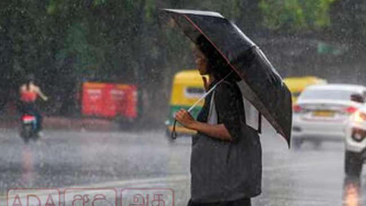 இன்றைய வானிலை