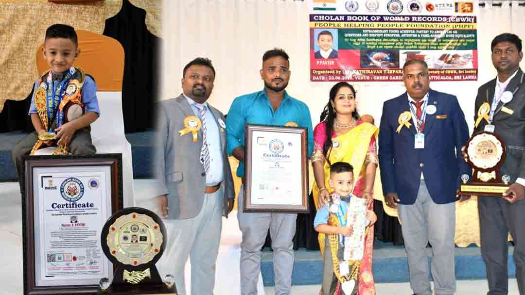 சோழன் உலக சாதனை படைத்த 3 வயது குழந்தை பவிஷ்!