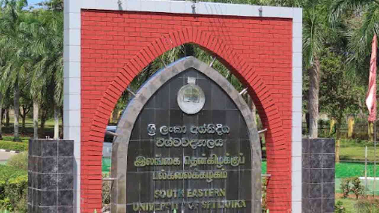 தென்கிழக்கு பல்கலை மாணவர்கள் 22 பேருக்கு வகுப்பு தடை