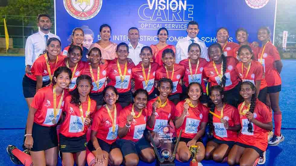 2025ஆம் ஆண்டுக்கான 58வது மாவட்டங்களுக்கிடையிலான பாடசாலை ஹாக்கி போட்டிக்கு தலைமை அனுசரணையை விஷன் கெயார் நிறுவனம் வழங்குகியது 