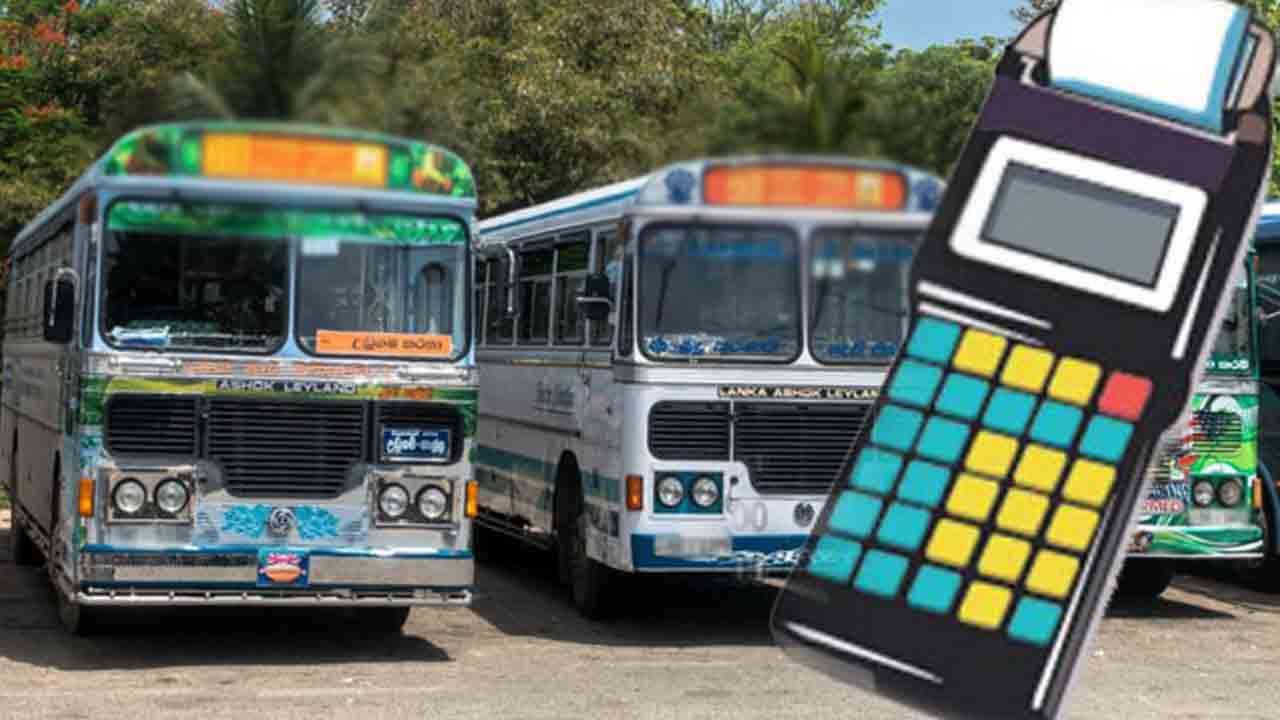 பேருந்து கட்டணங்களில் திருத்தமா?