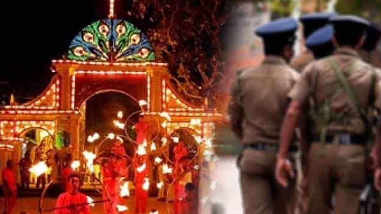 கதிர்காம எசல பெரஹெரவில் 1,050 பொலிஸார் பாதுகாப்பு கடமையில்