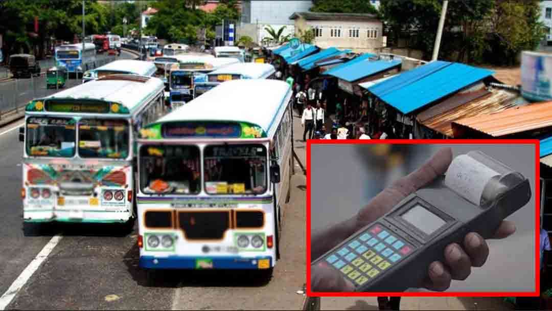 பஸ் கட்டண திருத்தம் - 2 நாட்களில் முடிவு!