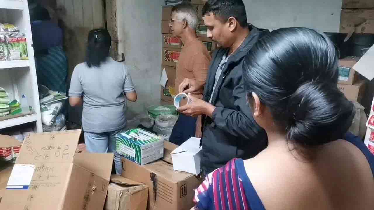 காலாவதியான உரங்கள் மீட்பு