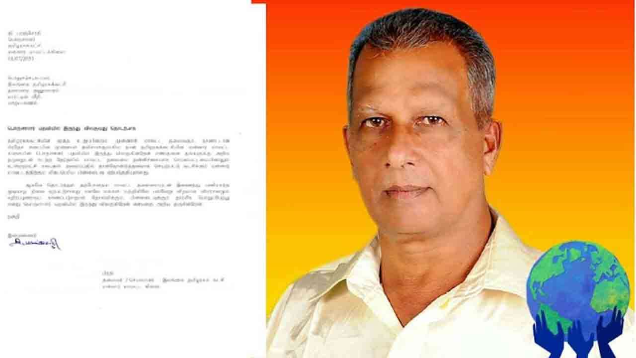 தமிழரசுக் கட்சியின் மன்னார் கிளை பொருளாளர் பதவி விலகல்