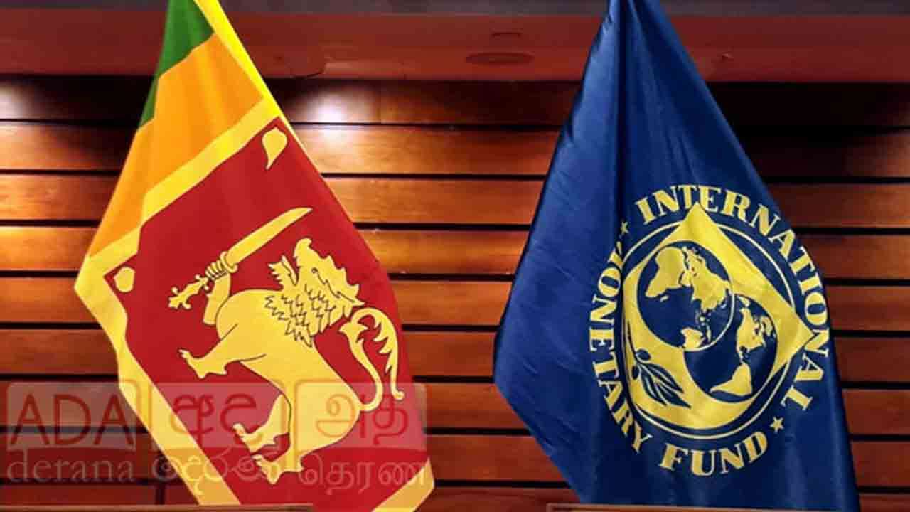 நான்காவது மதிப்பாய்வை அங்கீகரித்த IMF நிர்வாகக் குழு 