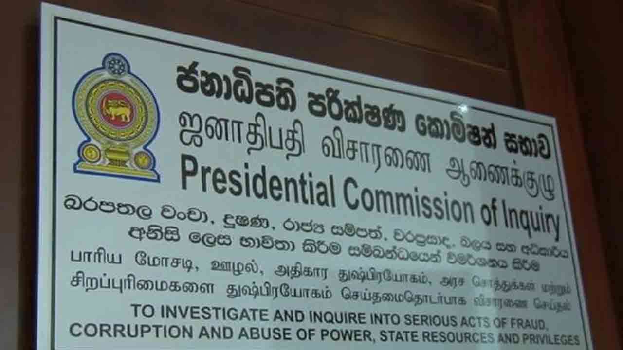 ஸ்ரீலங்கன் விமான  கம்பனியின் முறைகேடுகளைக் கண்டறிவதற்காக ஜனாதிபதி விசேட விசாரணை ஆணைக்குழு