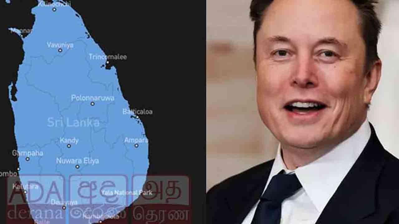 'ஸ்டார்லிங்க்' இணைய சேவை இலங்கையில்! அறிவித்த எலோன் மஸ்க்