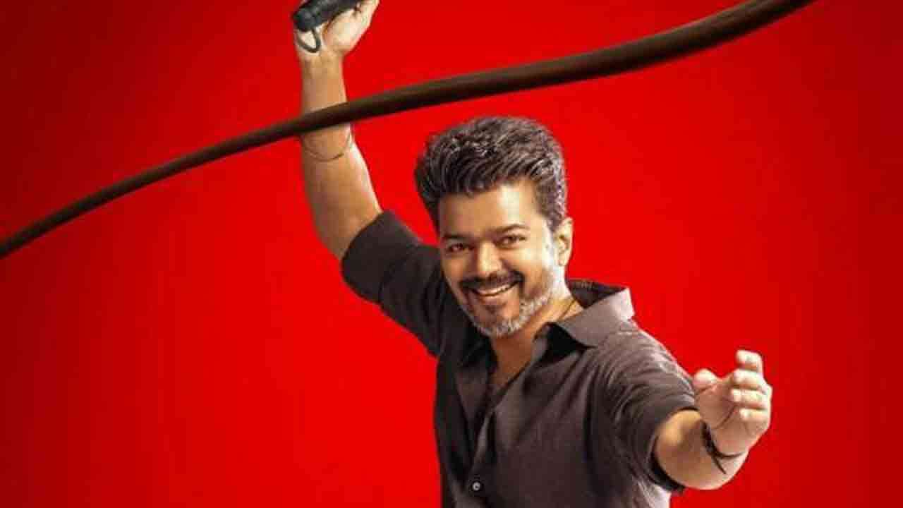 விஜய் சொன்ன சுவாரசிய தகவல்