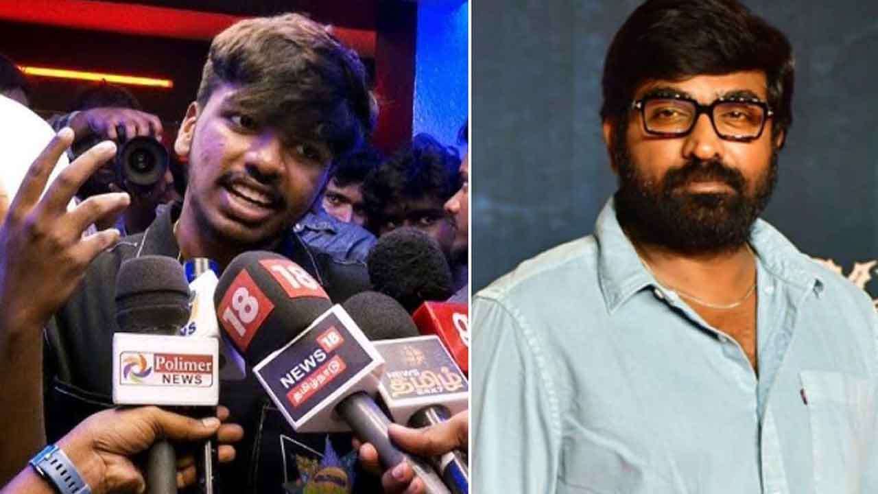 மகன் வீடியோக்களை நீக்க சொல்லி மிரட்டல்? மன்னிப்பு கேட்ட விஜய் சேதுபதி