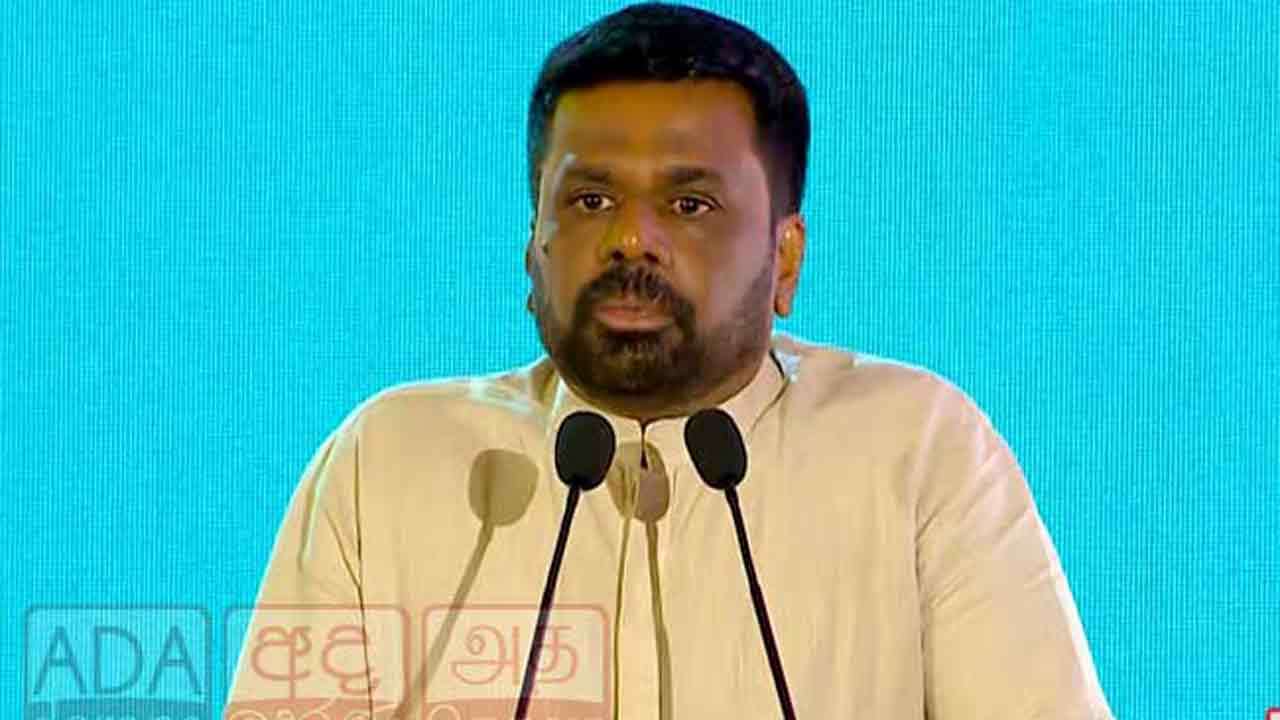 கிராமப்புற வறுமையை ஒழிப்பது அரசின் பொறுப்பு - ஜனாதிபதி