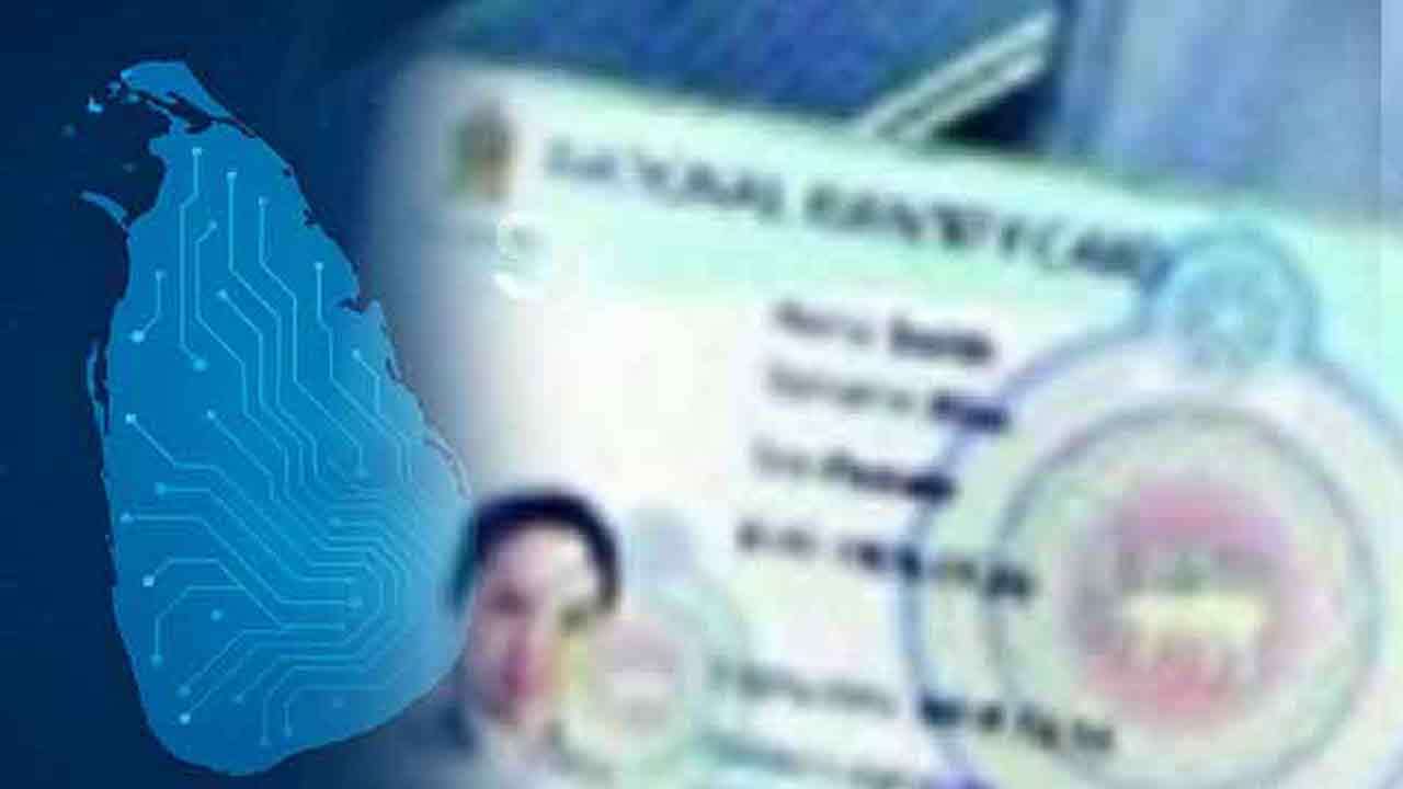 e-NIC குறித்து வௌியான செய்திகளில் உண்மையில்லை