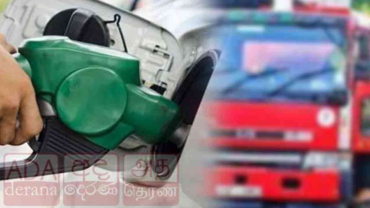எரிபொருள் விநியோகத்திற்கு நெருக்கடி ஏற்படுமா?