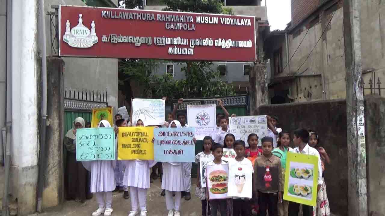 கிளீன் ஸ்ரீலங்கா வேலைத்திட்டம்