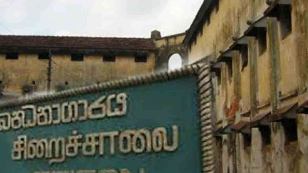 கைதிகளால் நிரம்பி வழியும் சிறைச்சாலைகள்