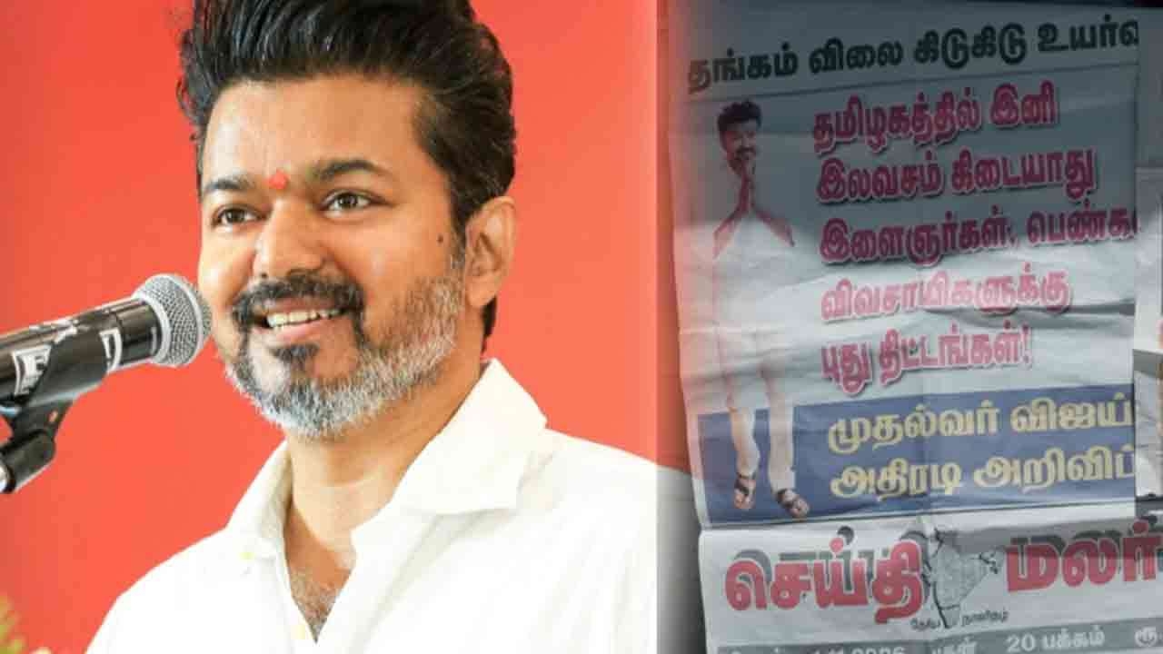 படத்தில் இடம்பெற்ற காட்சி