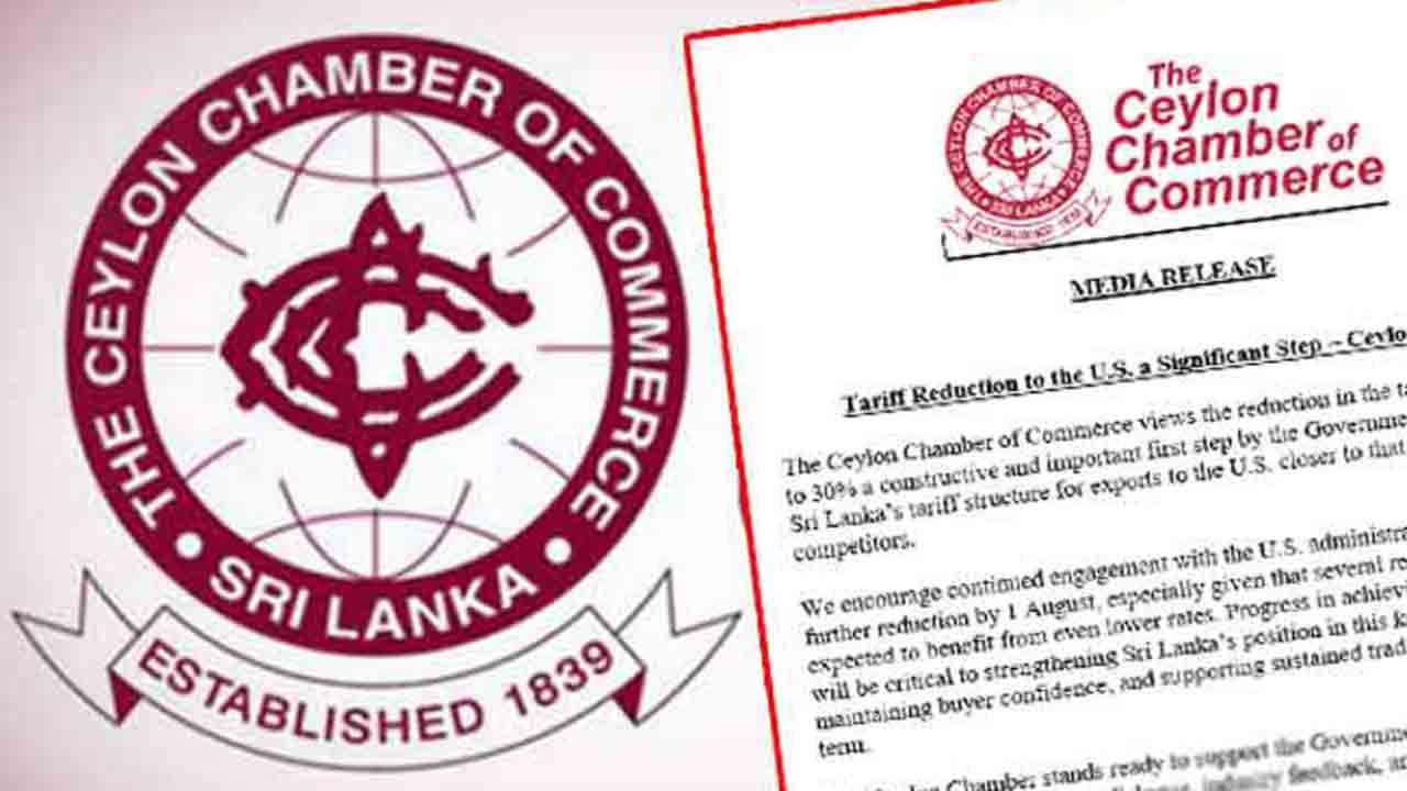 அமெரிக்க தீர்வை வரி குறித்து இலங்கை வர்த்தக சம்மேளம் அறிக்கை