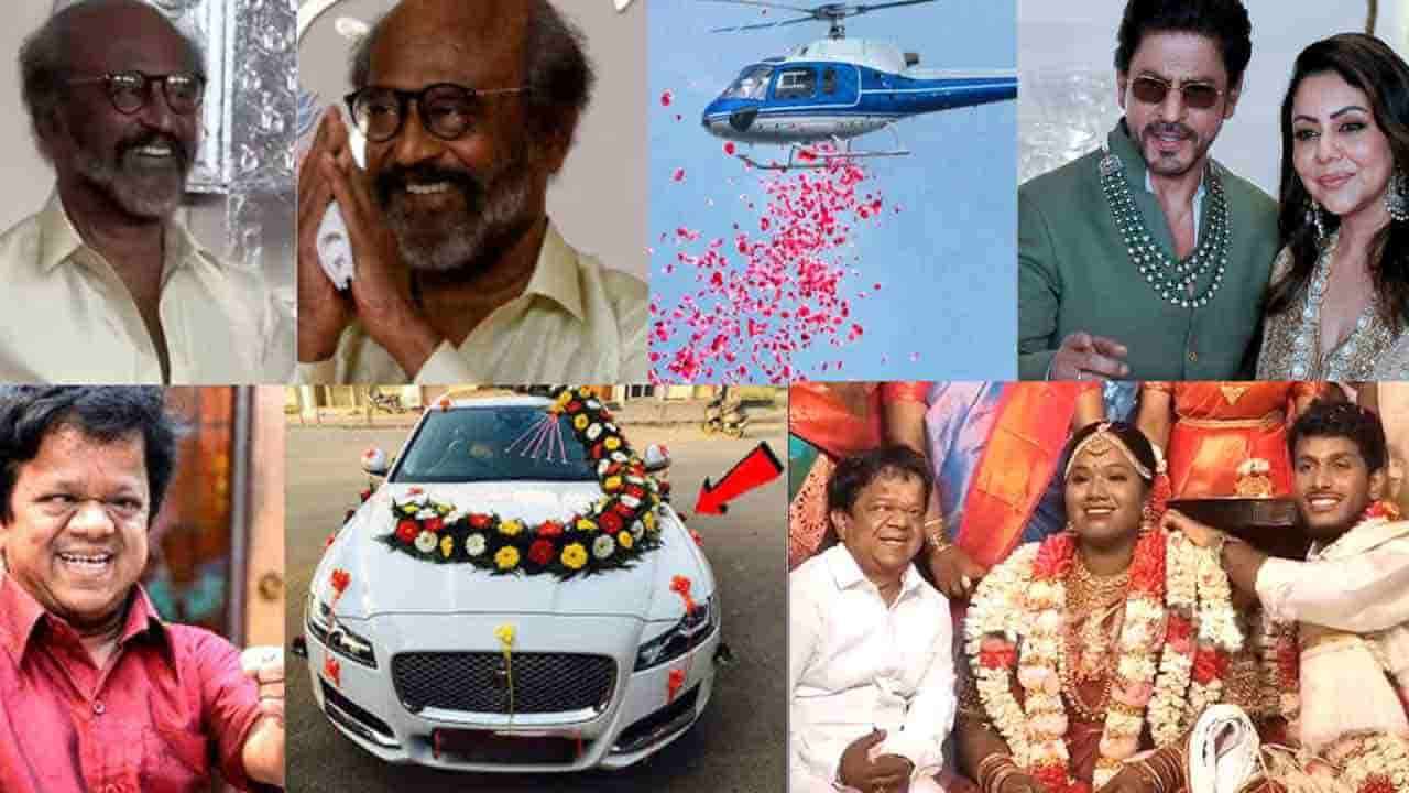 ஹெலிகாப்டர் ENTRY..? எடைக்கு எடை தங்கம்..?