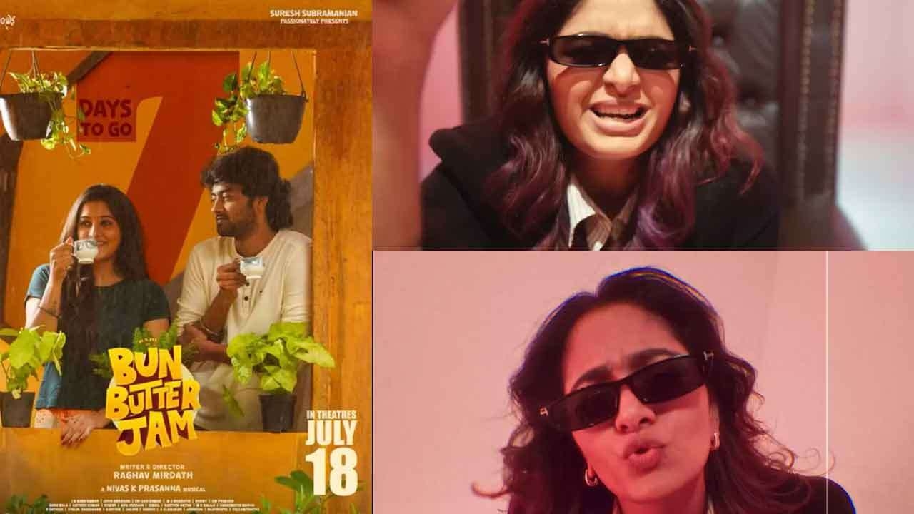 அதிதி ஷங்கர் குரலில் 'பன் பட்டர் ஜாம்' படத்தின் Kaajuma பாடல் வௌியானது