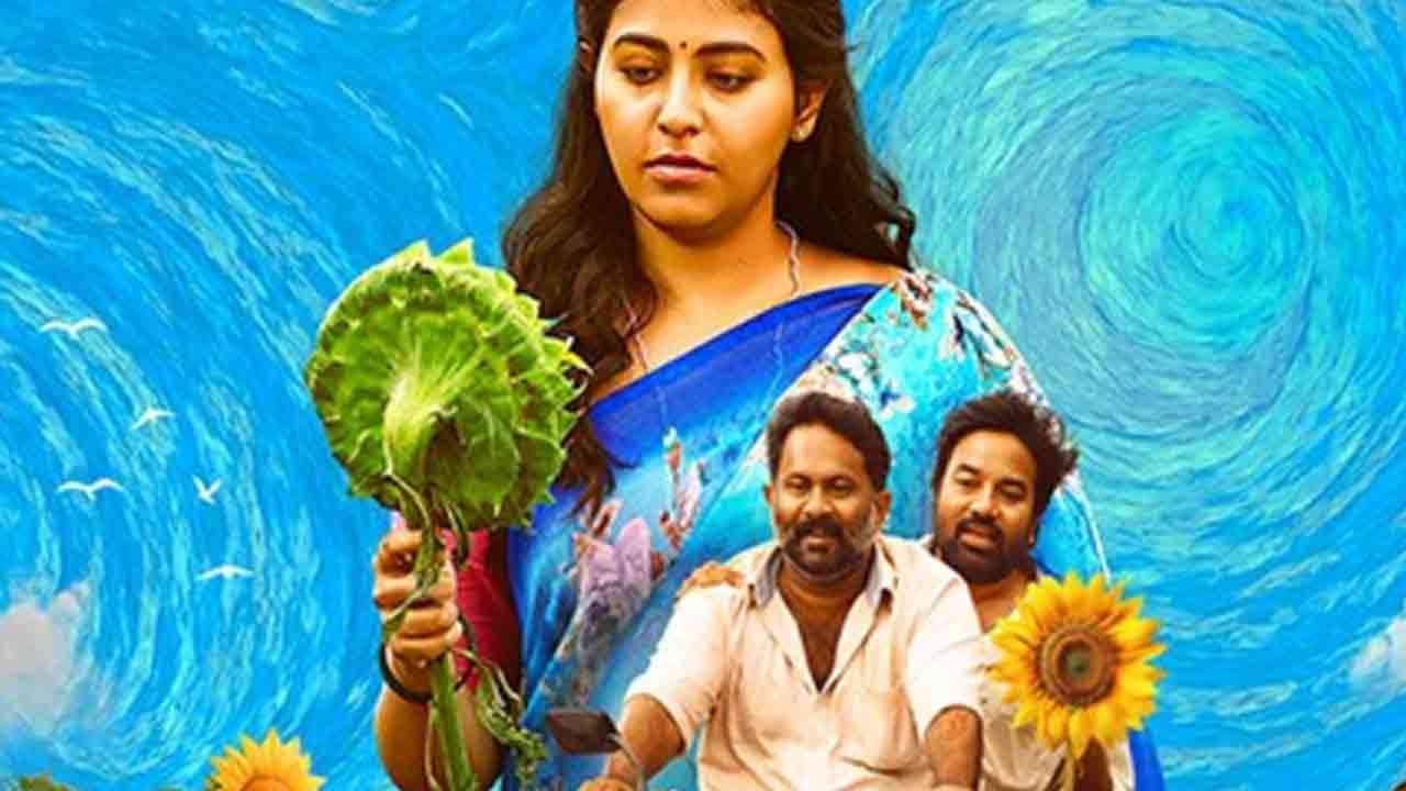 பறந்து போ படத்தின் 9 நாட்கள் வசூல் விவரம்