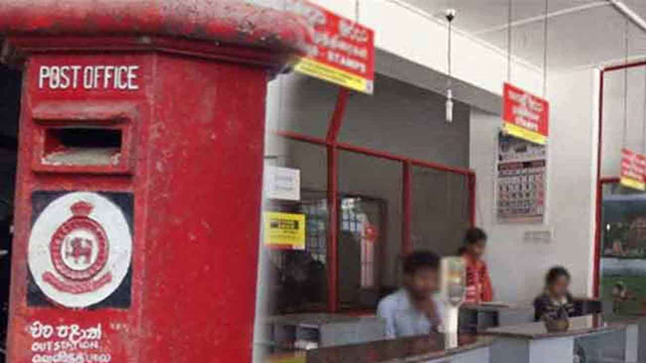 மேலதிக நேர வேலைநிறுத்தத்திற்கு தயாராகும் தபால் ஊழியர்கள்