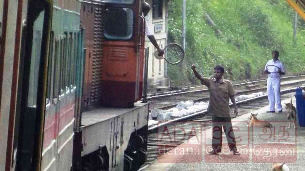 ரயில்வே மீது தேசிய கணக்காய்வு அலுவலகம் குற்றச்சாட்டு
